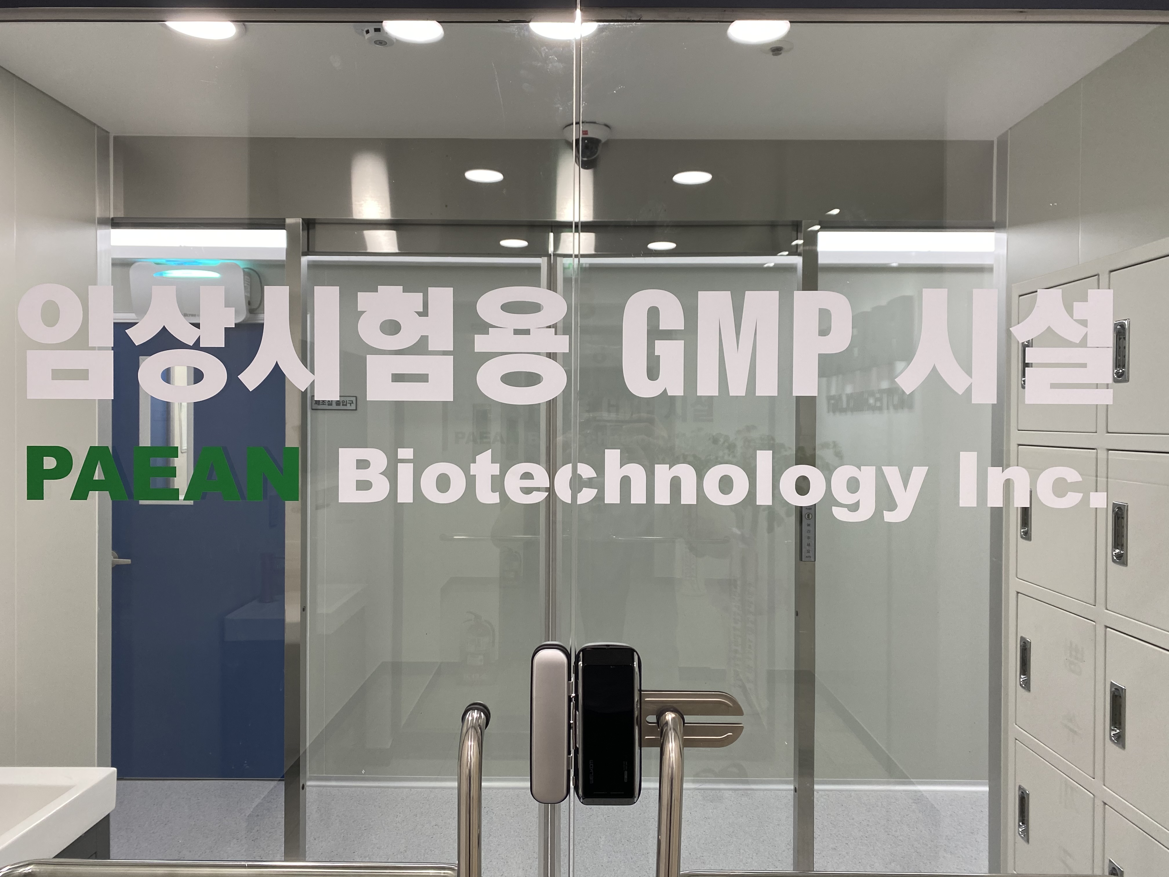 Completion of Mitochondria GMP Facility